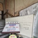 파리바게트 당진송악점 | 당진 송악 맛집 고조선 본점 돼지갈비 제대로 먹고 온 후기