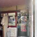 논현동옷수선 리폼하우스 청바지 기장 수선 후기