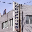 현대자동차학원 이미지