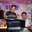 박정희라이브