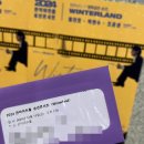 2024 관악아트홀 송년콘서트 Winterland 이미지