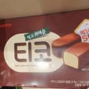 아이스크림세상과마트 네이버블로그