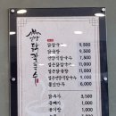언양닭칼국수진해자은점 이미지