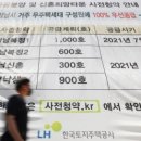 “영끌 말라” 김현미가 권한 것…30대 유혹하는 ‘6만채 로또’ 이미지