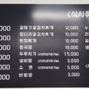 청정꼬기 네이버블로그