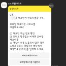 펠리체리조트 이미지