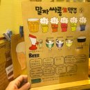말자싸롱비어