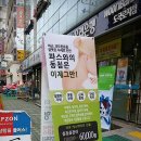 미본샵