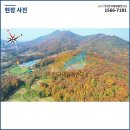 월연농장 이미지