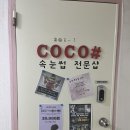 논현셀프주유소 이미지