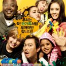 파파 Papa /드라마 한국 116 분 개봉 2012-02-01 /박용우 (춘섭 역), 고아라 (준 역), 마이클 맥밀런 (고든 역), 메그 켈리 (마야 역), 파커 타운젠드 (지미 역. 이미지