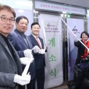 한국척수장애인협회 이미지