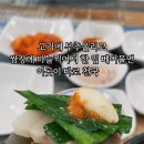 아제돼지국밥 이미지