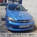 (주)자연드림 광주일곡점 이미지