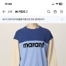 마랑 맨투맨 같이 골라주시오!! 이미지