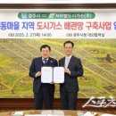 모량1리 이미지