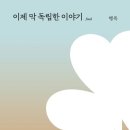 이선약국 이미지