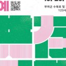 부여(사비)-20 이미지