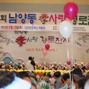 금강아파트(남양11) 이미지