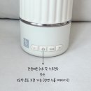 아기 외출 필수템! 완전 만족한 봄봄 휴대용 무선 분유포트 후기