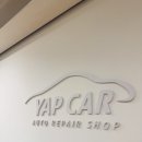 YAP CAR(얍카) 이미지