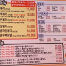 불타는 여고 24시 떡볶이 이미지