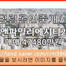 파밀리에@(15단지) 이미지