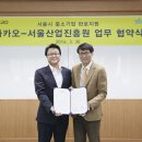 샵유통 이미지