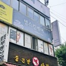명스킨케어 이미지