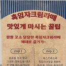 베론(Verron)