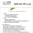 영어도서관그레이트학원
