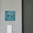 제이큐브 펜션 이미지