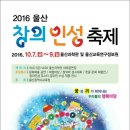 전통 우리 떡 만들기 이미지