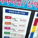 한탄강이야기협동조합 | 한탄강래프팅에서 신나는 래프팅과 다채로운 패키지를 즐긴 후기!