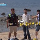 1박 2일 여성 스태프들이 함박웃음지은 이유 이미지