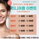 브이원주 이미지