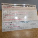 12.대추마늘 | 루푸스일기ㅣ대추밭한의원 한약 1주일 복용 후기