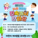 진남자원 이미지