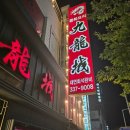 덕천구룡성 네이버블로그