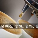 아메리카노 이미지
