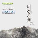 군산예술의전당 이미지