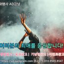 애드서포트