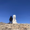 안전하고 즐거운 등산 | 영남알프스 신불산 자연휴양림 출발 겨울 날씨 등산코스 거리 시간 난이도