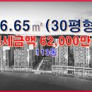 뉴포레공인중개사사무소 이미지