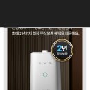 〔내돈내산〕 빡친 1년 사용 후기/퓨리얼 클린어스 음식물 처리기