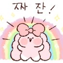 실미도회수산