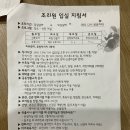 [경남/진주] 보람산부인과 산후조리원 이용후기