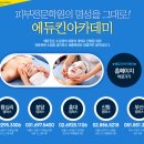 강서간호학원