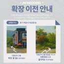 청계JM