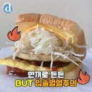 이삭토스트 Daum카페